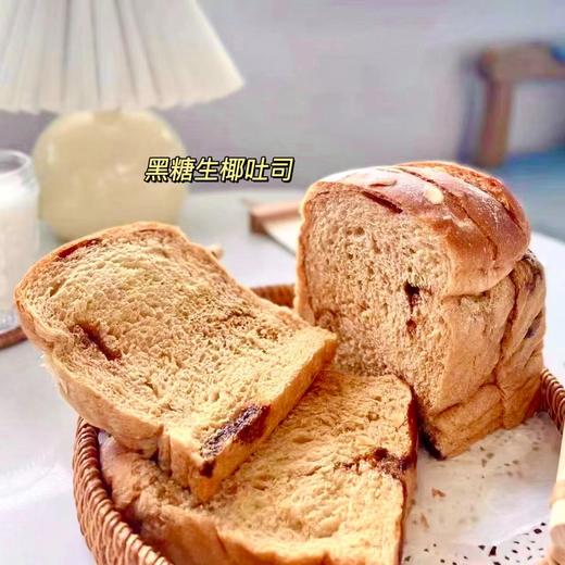 黑糖生椰吐司 商品图1