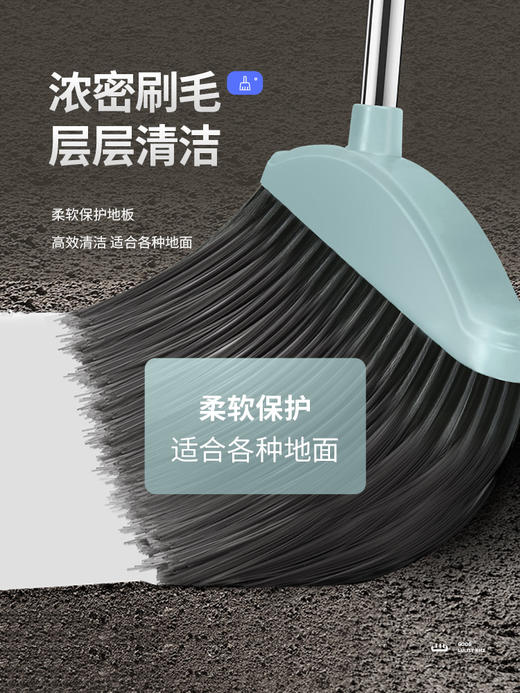 扫把簸箕套装组合撮箕家用套装软毛笤帚不粘头发扫地刮水单个扫帚 xxj03 商品图2