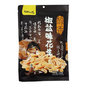 甘源大袋装228g椒盐花生多味花生休闲食品零食小吃营养香脆