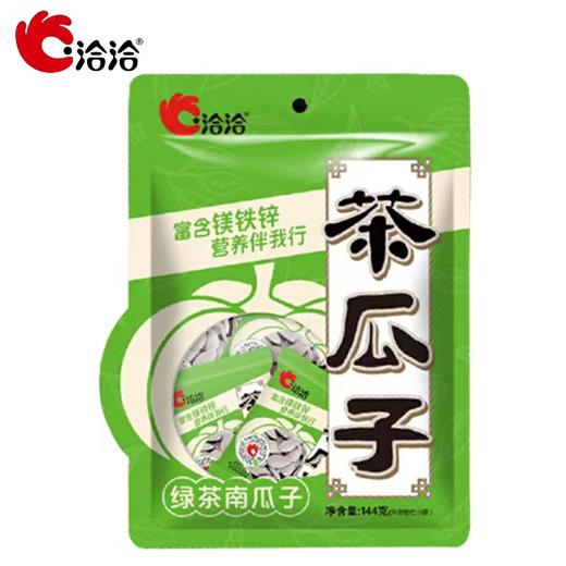 洽洽好南仁绿茶南瓜子144g/袋 商品图0