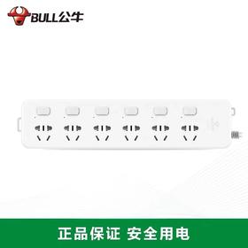 公牛插座GN-313 5米过载保护6位独立开关接线板插排拖线板排插电源延长线