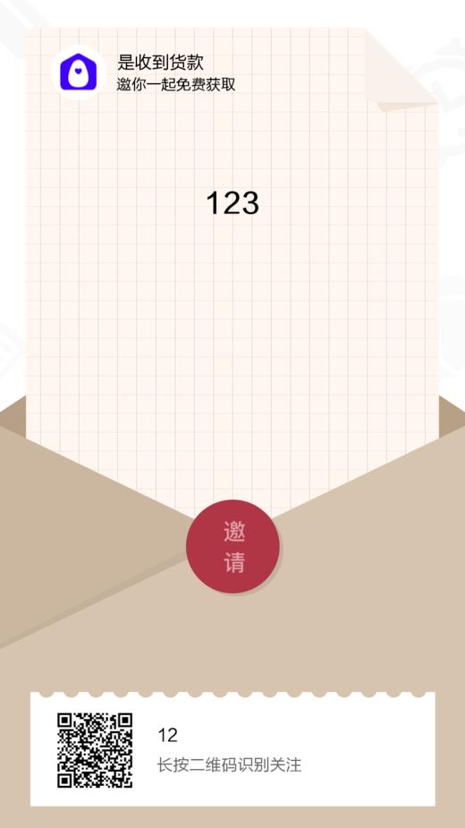 111111 商品图0