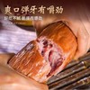 【大块肉粒 开袋即食】青岛果木熏烤老火腿 商品缩略图4