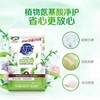 超能皂粉29.9元一袋 商品缩略图0