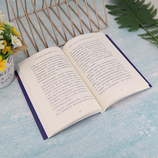 不拘一格的组织 未来企业管理的八大趋势 约斯特 米纳 著 企业价值组织架构领导运营方式商业变革研究书籍 商品图2