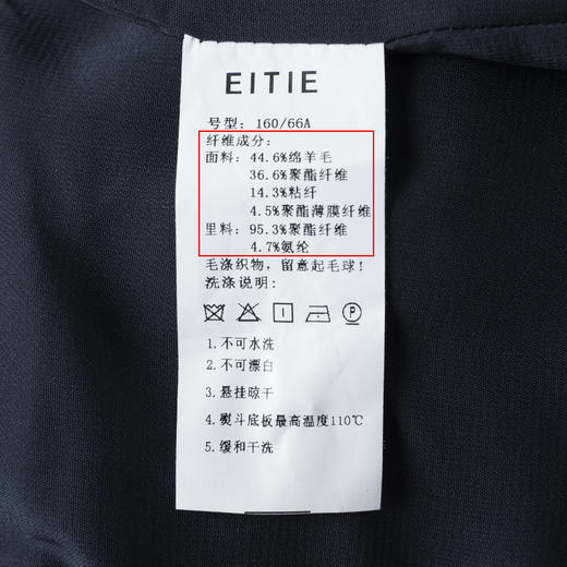 EITIE爱特爱冬季新款时尚职业干练通勤百搭显瘦长裤女裤6805505 商品图7