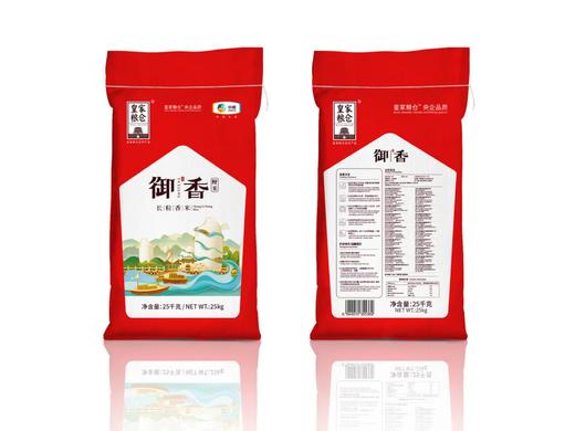 御香长粒香米25kg（地方特产仅限乌海地区销售） 商品图0