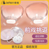 成人调情趣女用品秒潮自慰器女性专用阴蒂吸T阴高潮私密快乐神器 商品缩略图0