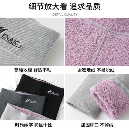【特厚加绒打底裤】特厚云朵绒打底裤秋冬女冬季新款加绒加厚外穿高腰保暖裤棉裤 MUX 000 9090 商品图1