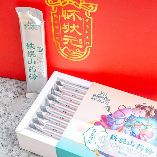 0️⃣糖0️⃣添加·绿色食品认证 ♥️配料只有温县铁棍山药❤️的山药粉 商品图2