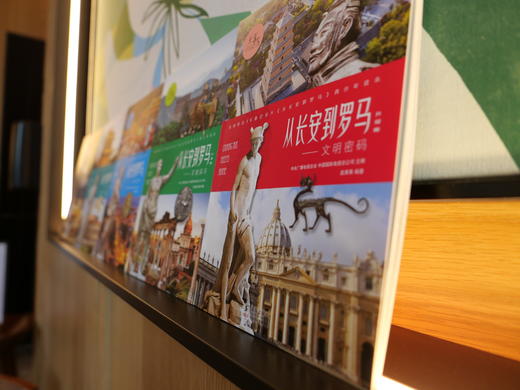 从长安到罗马  青少版（全5册） 商品图5