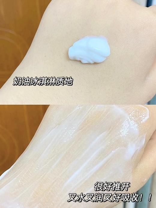 【清仓好价】kevi烟酰胺美白身体乳（老版300ml和新版250ml随机发） 商品图2