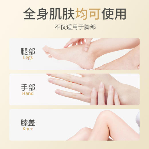 「拍1发3！到手三盒」诺维娅皴裂膏 脚跟防干防皲裂膏 美容护肤龟裂纹冻裂保湿滋润手足霜 商品图3