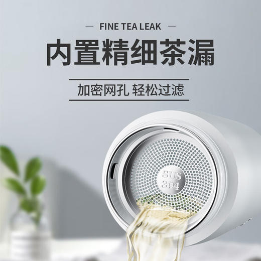 【品牌直发】飞利浦PHILIPS保温杯茶水分离智能温显杯316L不锈钢泡茶杯车载办公水杯500ml AWP2658 商品图3