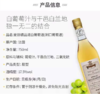 【中欧班列直供】法国葡萄酒 威尼登佰喜夏朗德品诺白葡萄酒750ml/瓶  原装进口 商品缩略图5