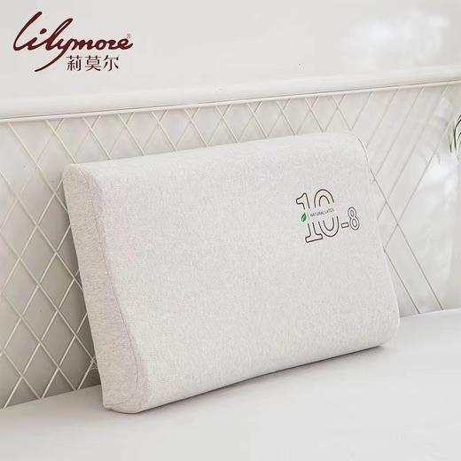莉莫尔 波浪款乳胶枕 商品图1