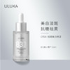 ULUKA肌活焕颜美白精华30ML 商品缩略图1