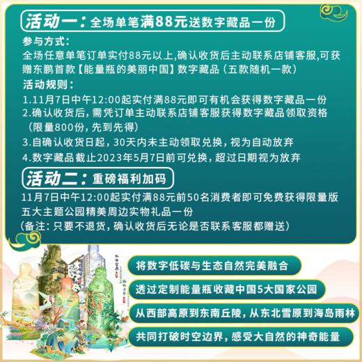 东鹏加気355ml*24罐新品能量型营养素饮料运动健身饮料 商品图2