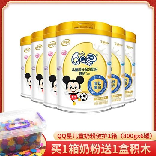 伊利QQ星儿童成长配方奶粉健护800g【BC】【KW】 商品图0