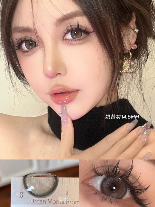 Moonenleen大直径年抛双十一限时特惠 商品图2