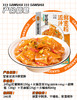 甘食记 火锅粉组合4盒装（成都肥肠粉253g+牛肉火锅粉268g+流汁鲜宽粉245g+ 成都火锅粉220g）[福利品] 商品缩略图7