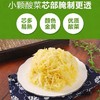 酸菜腌制酸菜丝特产杀猪菜泡菜hcd12 商品缩略图5