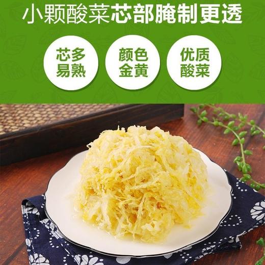 酸菜腌制酸菜丝特产杀猪菜泡菜hcd12 商品图5