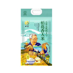 田良五常五优稻4号稻花香5kg（新老包装随机发货哦~）