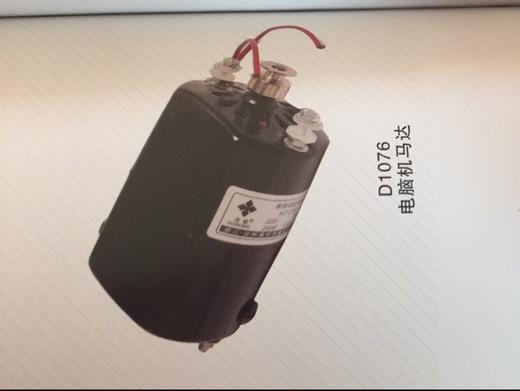 精准电脑机马达 商品图0