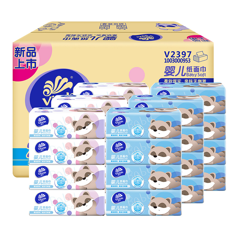 维达婴儿抽纸S码100抽24包整箱装（自然无香）/维达抽纸超韧纸巾3层S码120抽20包/维达卷纸蓝色经典 超韧有芯卷纸巾4层200g卫生纸卷筒纸厕所纸