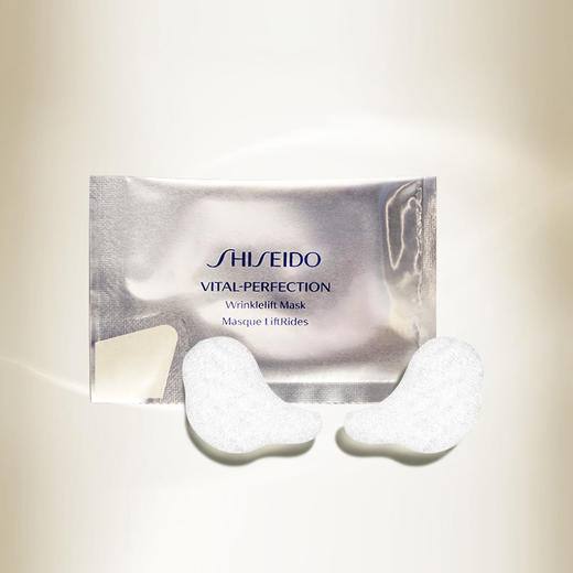 专柜 SHISEIDO/资生堂悦薇珀翡塑颜抗皱眼膜单片/智感紧塑焕白眼膜新老包装更换中 （体验装）*4/8g*8/8g*10片（每一片为一对） 商品图3