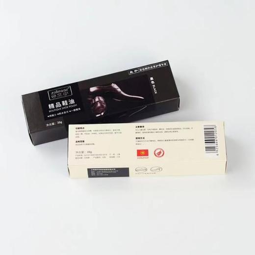 皇宇精品鞋油黑色35g--26783871 商品图1