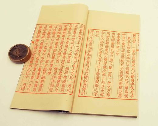 《藏书铭印记》，范景中撰，广陵彭磊雕版，线装红印本，一函一册，31.7*19.4cm,文物出版社2018年版，定价980，售价650元。 商品图11