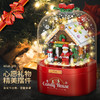 圣诞好礼｜赠迷你飞行棋｜创意积木音乐盒 灯光音乐 自动飘雪 节日礼品八音盒 礼品摆件玩具 商品缩略图5