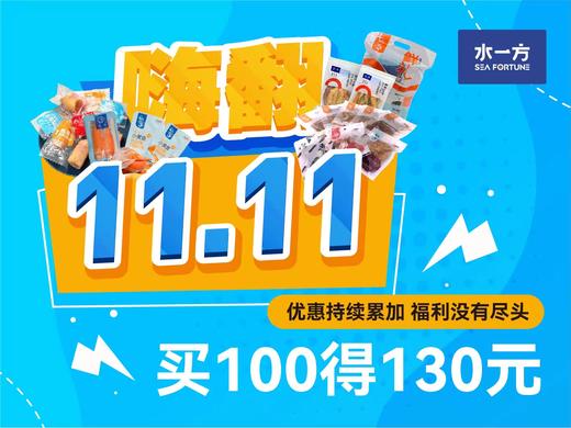 100抵值130元 商品图0