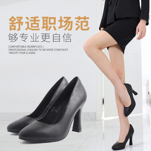 芭芭拉时尚百搭高跟鞋 商品图1