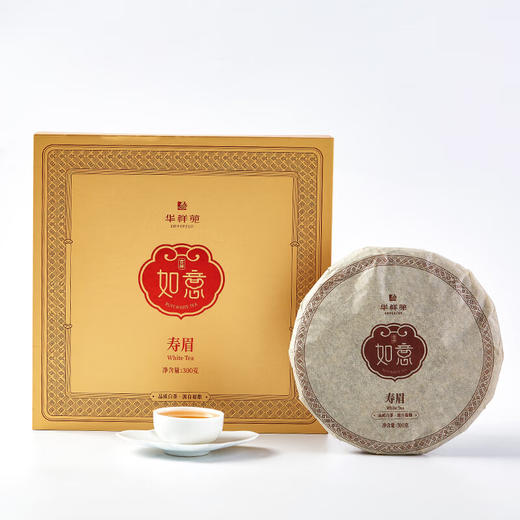 华祥苑 寿眉 福建白茶 如意吉祥 白茶茶饼 茶叶礼盒  300g 商品图7