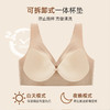 雅黛丽背心文胸无钢圈运动内衣女舒适透气一片式无痕聚拢女士胸罩 商品缩略图3