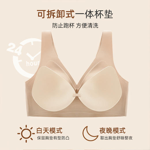 雅黛丽背心文胸无钢圈运动内衣女舒适透气一片式无痕聚拢女士胸罩 商品图3