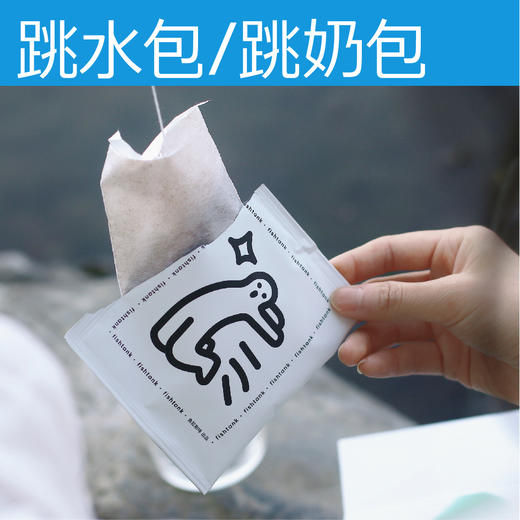 fishtank鱼缸咖啡 跳水跳奶包1.0版本 20片装  冷泡热泡都好喝 商品图3