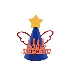 蓝色星星翅膀生日帽