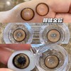 （年抛）Moonenleen  鎏金系列合集  14.5mm 着色13.9mm 商品缩略图3