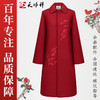 天寿-宁馨-女现代装 商品缩略图0