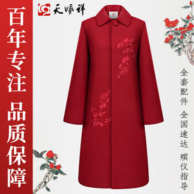 天寿-宁馨-女现代装