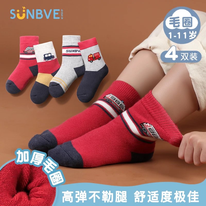 旭威秋冬季保暖加厚新款儿童袜子卡通精梳棉袜男女童宝宝中筒毛圈袜 四双装