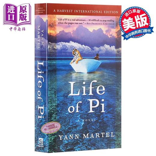 【中商原版】少年派Pi的奇幻漂流 英文原版小说 Life of Pi  畅销小说 李安电影原著 英文原版书 商品图0