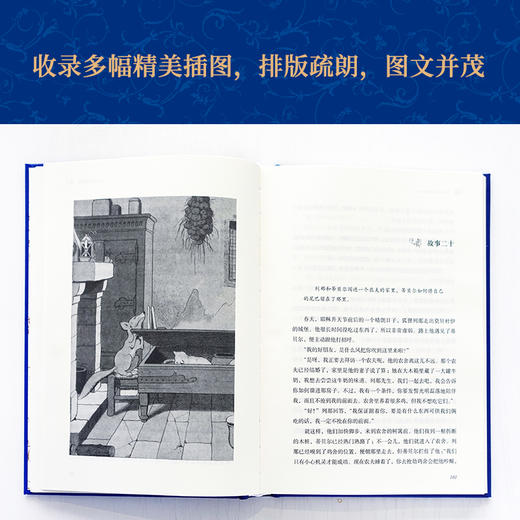 列那狐的故事  经典译林 商品图2