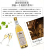 【中欧班列直供】法国葡萄酒 威尼登佰喜夏朗德品诺白葡萄酒750ml/瓶  原装进口 商品缩略图1
