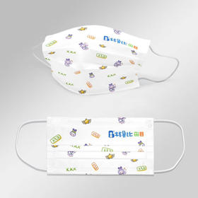 1*5个装儿童口罩