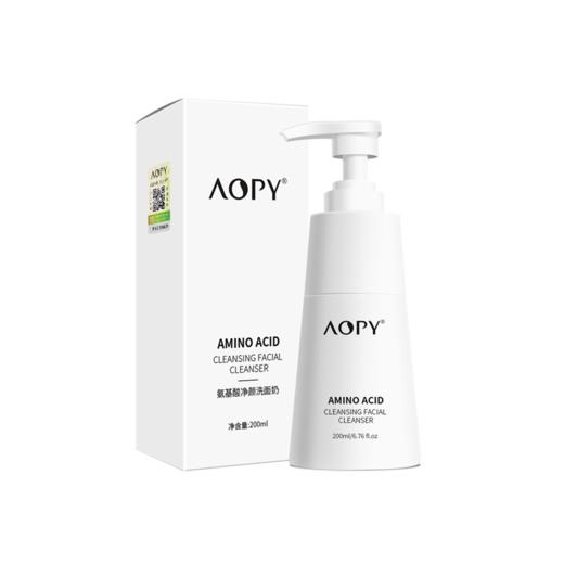 【自营】AOPY 氨基酸净颜洗面奶200ml 商品图0